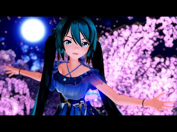 【MMD】『Packaged』「Hatsune Miku/sour式改変初音ミク夜蝶(Night Butterfly Miku)」【第17回ラジP杯参加作品】