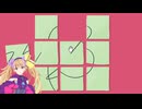 【睡眠導入】ASMRゲーム実況 by リリンちゃん ～ A Little to the Left ～