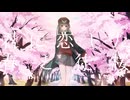 君に恋した春と徒桜feat.鏡音リン