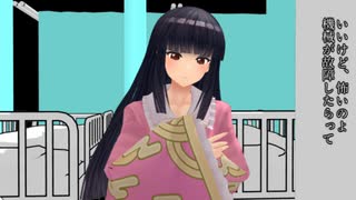 ss.516「疾病」