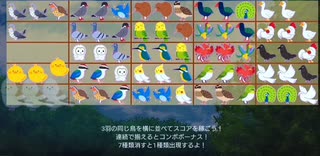 【とりそろえ・１６万↑(全消し)】﴾ニコ生ゲーム﴿