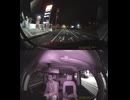NNF_220908-202350-001033_1
