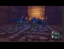ドラクエ11S実況した#5