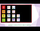 [学マス]スキルカードのデザインが好きな人、集合！！みんなで神デザインTire表を語り合おう！[VOICEVOX実況]