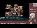【艦これ】E6-1甲