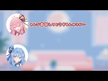 【雑談vol.2】タコパのコメ返信していくで！【琴葉姉妹】