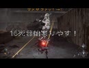 AI LIMIT 無限機兵　完全初見実況１６死目