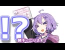 婚姻届は勝手に出せます！