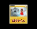 東方第20弾が来たので語りたい