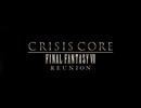 【CCFF7R】クライシスコア・リユニオンで遊ぶ１