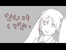 なんにもしてない feat.初音ミク