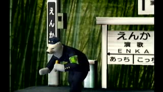 くまうた（7354）「マジック披露二」　唄：嵐山クマ男（夫）