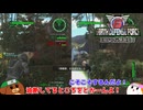 【地球防衛軍6】EDFの反撃開始！ 45話【ゆっくり実況】