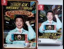 [実況]「ゲームセンターCX・有野の挑戦状1+2リプレイ（NS）」実機で第2回（スマホ撮影）