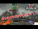 【地球防衛軍6】サイレン討伐作戦！ 46話【ゆっくり実況】