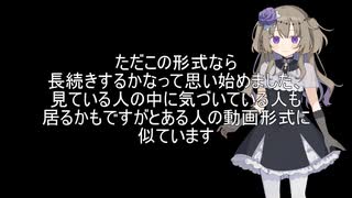 冥鳴ひまりがしゃべるだけのラジオ　その１