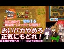 【メタルマックス２リローデッド】不幸なゴッド難易度に最初から挑戦　その１６