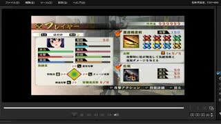 [プレイ動画]　戦国無双４の引田の戦いをほのかでプレイ
