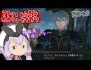 スーパー錬金術士ゆかり生活　part6【ユミアのアトリエ】