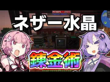 【Minecraft】幸せな村の産業革命 #20【VOICEROID実況】