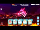 【プリンセスコネクト！Re:Dive】超鋼乙女ギガンティックローチェ　～大出撃！ランドソル爆発４.１秒前～ ボスバトル