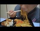 近所のスーパーに半額で売られていた1kgの弁当が〇〇過ぎた。