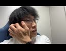 【警告】誰かを貶めても、自分の価値は上がらない