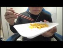 この味と量で298円！？激安スーパーで発見した貝しぐれが美味すぎた