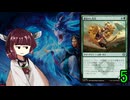MTGアリーナやるたん　【タルキール：龍嵐録ドラフト5】