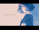 I'll follow you／花隈千冬