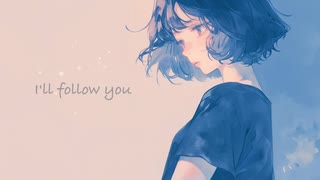 I'll follow you／花隈千冬