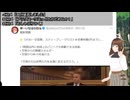 【Q・スピリチュアル2025_04_12】万博カイカイ式【VTuber】