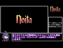 【Noita】【Speedrun】Any% (Random Seed) 2分4秒40【RTA】