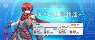 【FGO】風魔小太郎（レベルアップ）