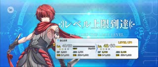 【FGO】風魔小太郎（レベルアップ）