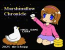Marshmallow Chronicle(MSX2)