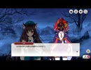 【ミストトレインガールズ】メインシナリオ 第3部 第9章 前半 Part.02