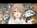 【DbD】ぶちあてろ！！清楚ささらと（畜生）ゆかりの呪術アーティスト　＃54【VOICEROID実況/デッドバイデイライトキラー】
