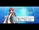 【FGO】風魔小太郎（レベルアップ）