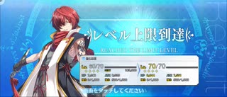 【FGO】風魔小太郎（レベルアップ）