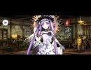 【FGO】ステンノ（マイルーム）私。