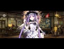 【FGO】ステンノ（マイルーム）嫌い。