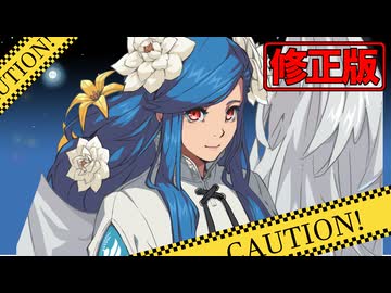 【修正版】敗北ディズィーVSポチョムキン【アニメ化記念】