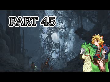 [ゆっくり実況]　もんわい　その45