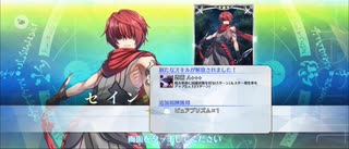 【FGO】風魔小太郎（霊基再臨）