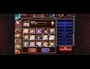 千年戦争アイギス 魔神降臨 大嶽丸 Lv16⭐︎4 【英傑無し-兎エクス】
