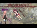検証！もんはーんわいるず！！～ハンマーはどれだけ他武器と差がついている武器か～