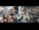 【ゆっくり実況】真・三國無双ORIGINS【31】