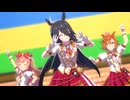 【ウマ娘】ライブ（マンハッタンカフェ）We are DREAMERS!!