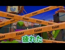 【Flare】燃え尽きて終了？／スプラ切り抜き#39